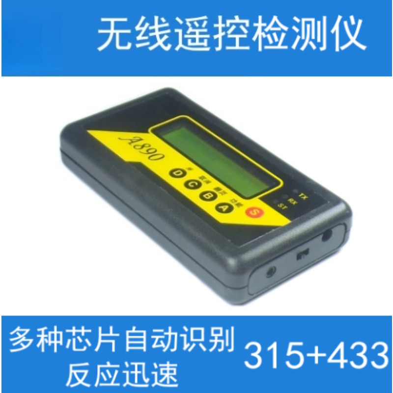 Test Instruments - Strumento di Test Wireless con Telecomando