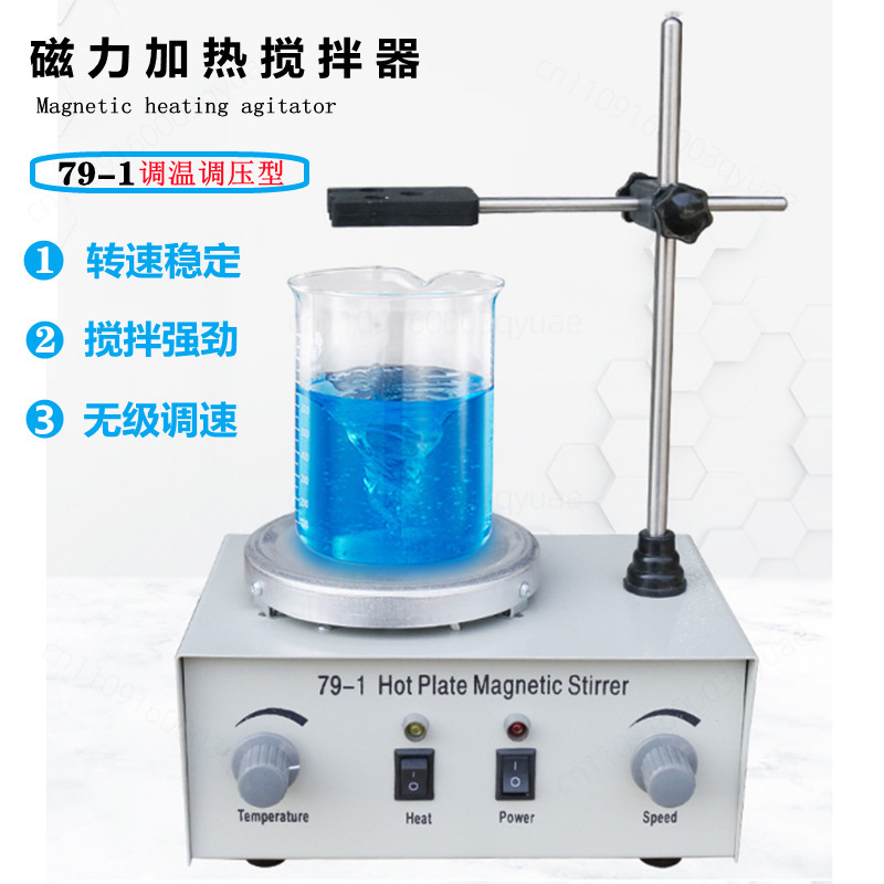 Agitatore Magnetico con Piastr - Lab Magnetic Stirrer Hot Plate recensione e prezzo