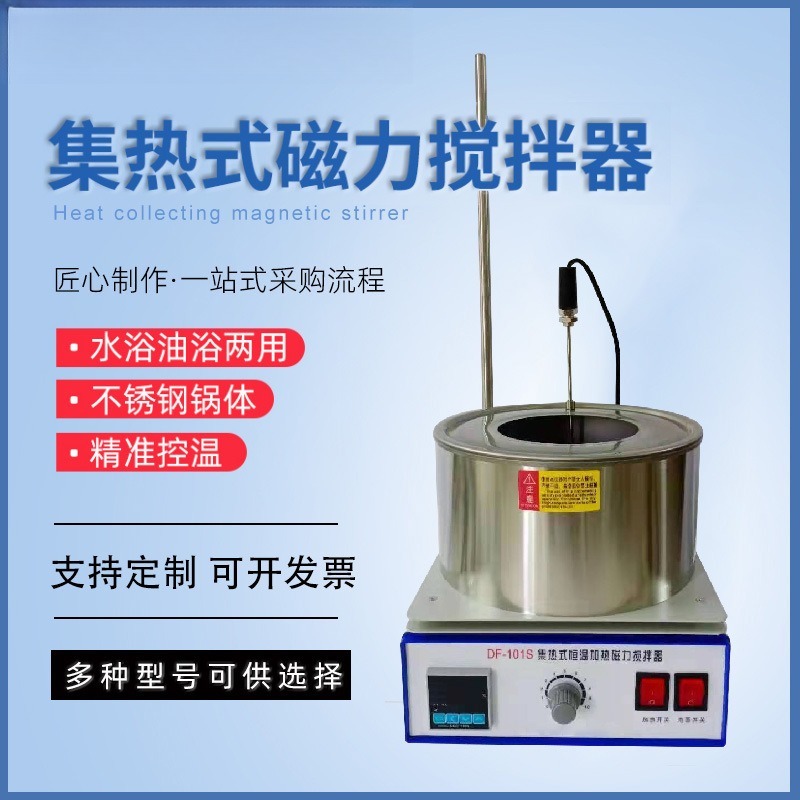 Agitatore Magnetico con Displa - Lab Magnetic Stirrer Hot Plate recensione e prezzo